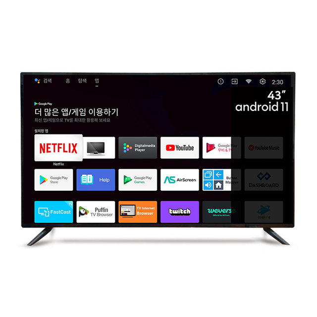109cm FHD 안드로이드11 스마트 TV A430ES FHD 스탠드형/택배