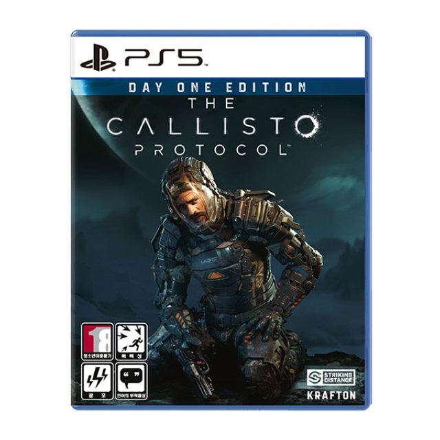 PS5칼리스토프로토콜데이원에디션