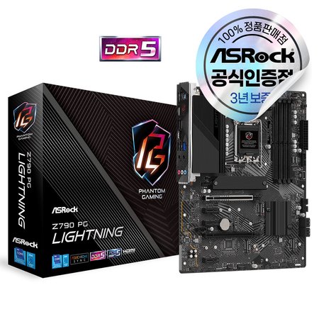 ASRock Z790 PG Lightning D5 에즈윈 [오늘출발/안전포장]