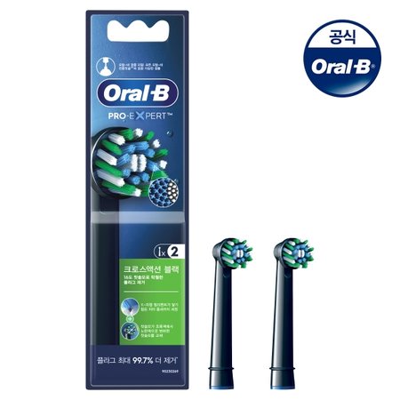 [Oral-B] 오랄비 프로 엑스퍼트 크로스액션 블랙 리필모 2입(EB50BRX 2)