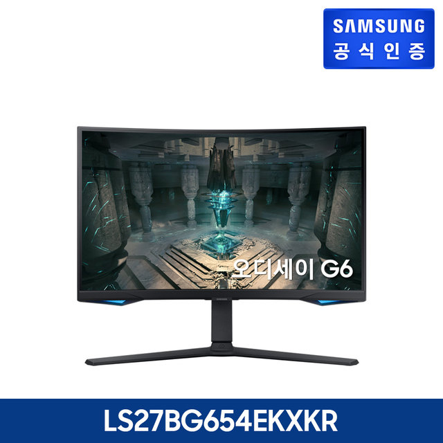 삼성전자 오디세이 G6 27인치 QHD 240Hz 스마트허브 게이밍 스마트 모니터  LS27BG654EKXKR