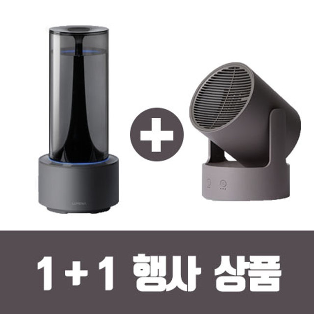 [1+1] MIST TOWER+워머팟 스톤그레이 (WARMER-POT-GY+MIST-TOWER-GY)