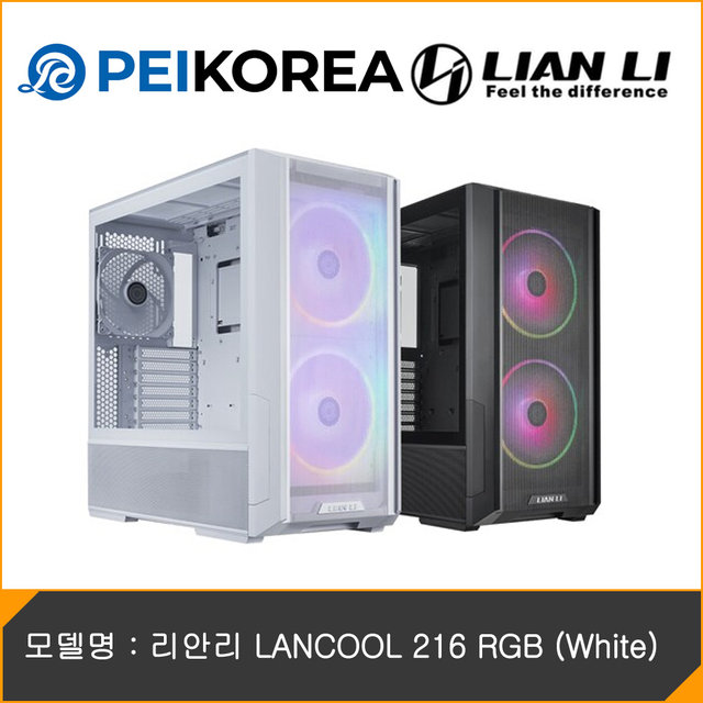 [PEIKOREA] 리안리 LANCOOL 216 RGB (White)