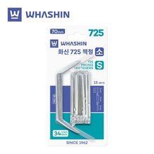 책철 725 블리스터 화신