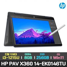 [최종73만] HP 파빌리온 x360 14-ek0146TU 2in1 노트북/12세대 i3/윈11/터치펜 가성비