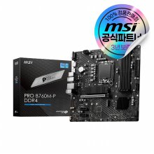 [10% 카드할인] MSI PRO B760M-P DDR4