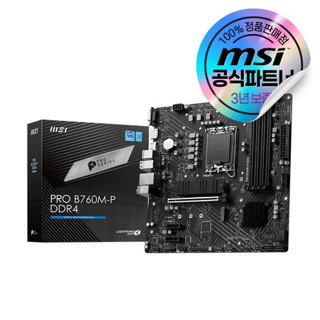 MSI PRO B760M-P DDR4 메인보드 [오늘출발/안전포장]