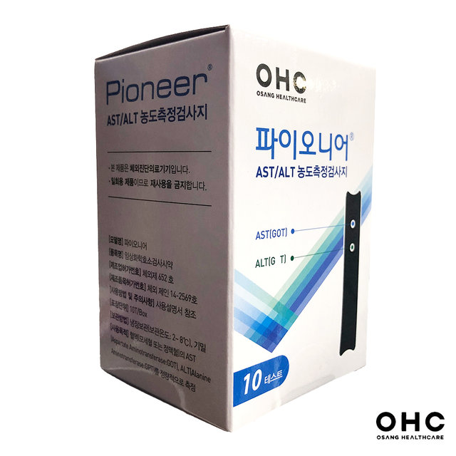파이오니어 간기능 간질환검사 ALT(GPT) AST(GOT) 측정 시험지