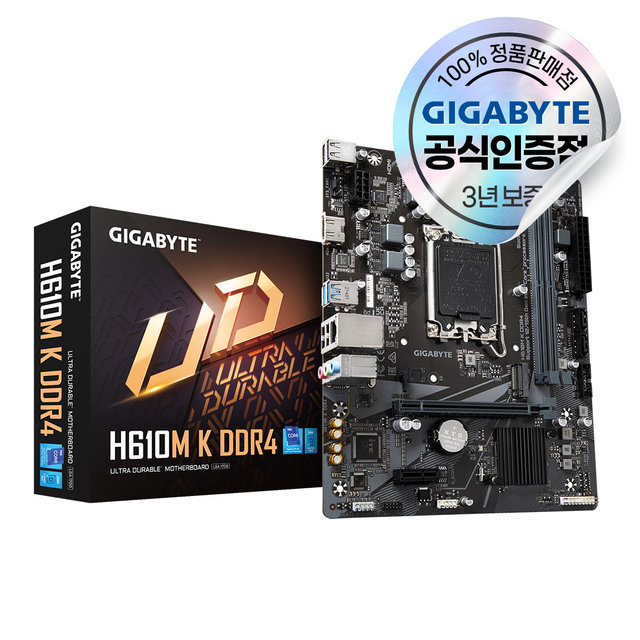 GIGABYTE H610M K D4 피씨디렉트 메인보드 [오늘출발/안전포장]