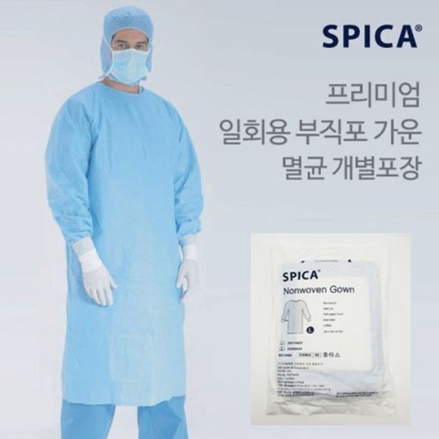 스피카 일회용 부직포 멸균 수술가운 XL사이즈 개별포장