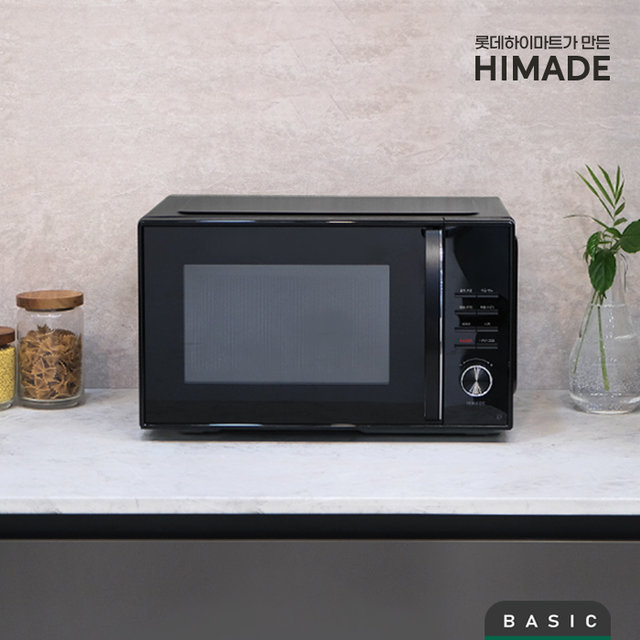 대용량 고출력 전자레인지 HMW-ME25B (25L)