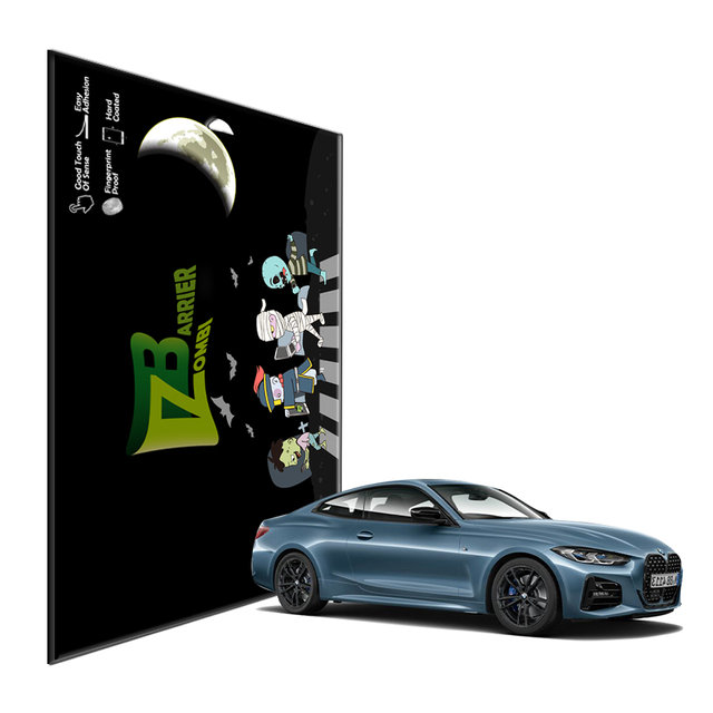 BMW 4시리즈 G22 올레포빅 고광택 내비게이션 계기판 보호필름 세트