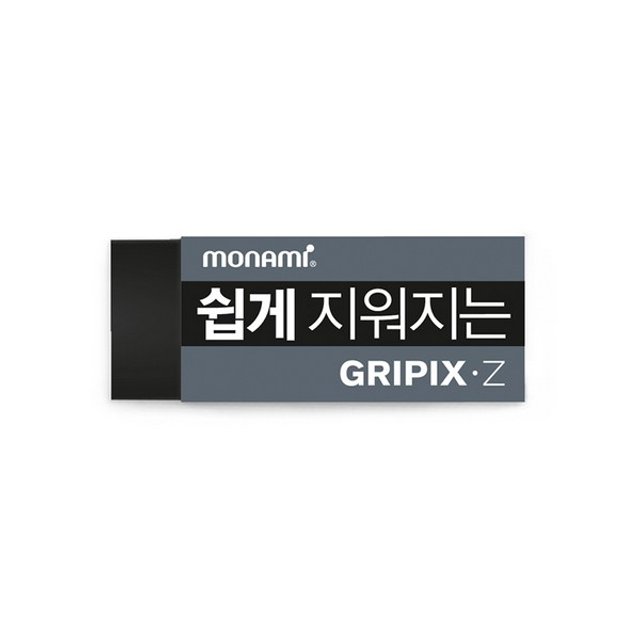 모나미 쉽게 지워지는 GRIPIX-Z 지우개 대 블랙