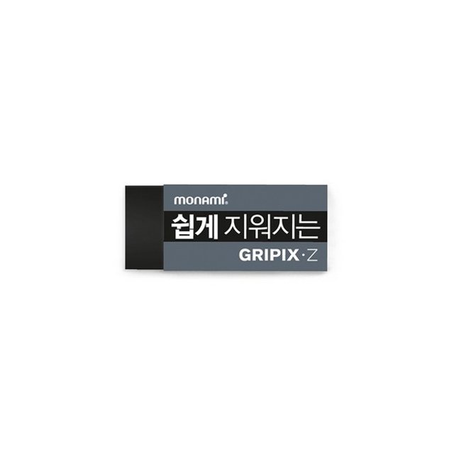 모나미 쉽게 지워지는 GRIPIX-Z 지우개 소 블랙