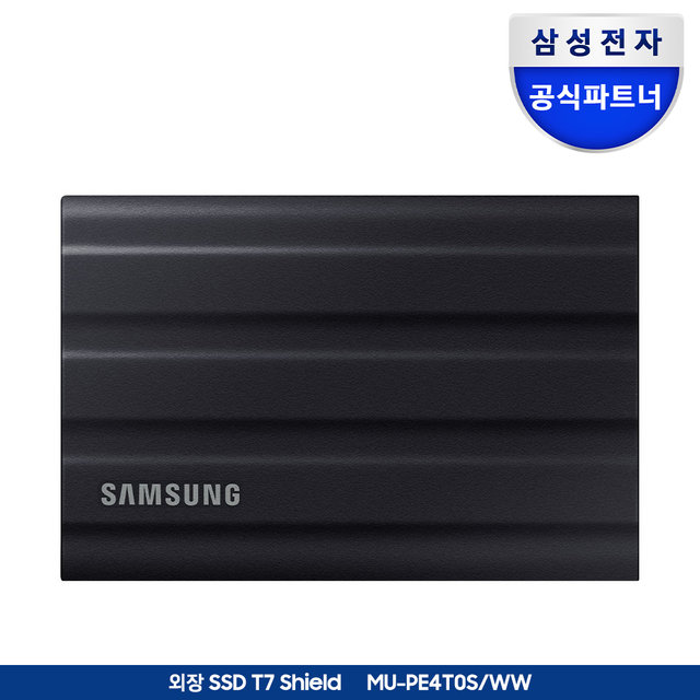 삼성전자 삼성 공식인증 포터블 외장 SSD T7 실드 4TB MU-PE4T0 (정품)