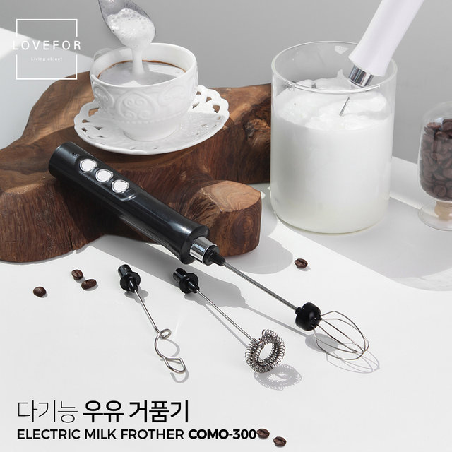 우유거품기 휘핑기 전동거품기 카페라떼만들기 COMO-300