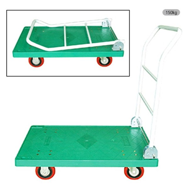 녹색 접이식대차 750 x 450 x 880mm 150Kg NAVI