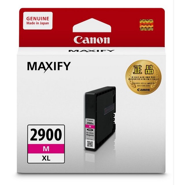 캐논 잉크 PGI-2900XL M 적색
