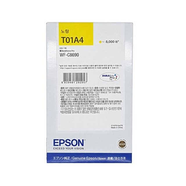 엡손 잉크 T01A470 노랑
