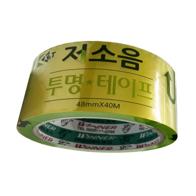 저소음 무소음 테이프 48mm x 40m