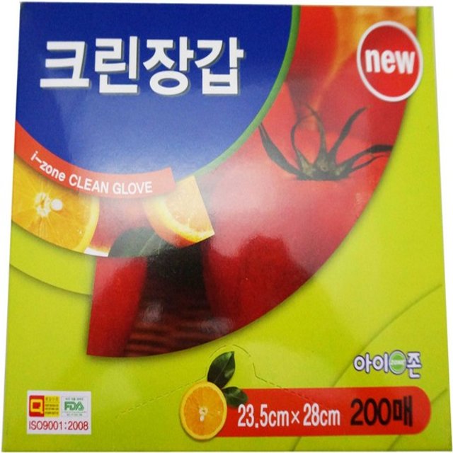 위생 장갑 200매입 아이존