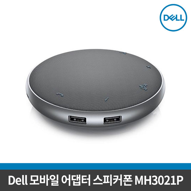 델 정품 모바일 어댑터 스피커폰 / MH3021P