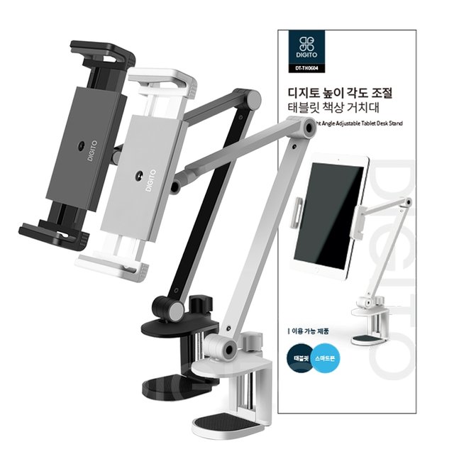 핸드폰 태블릿 자바라 거치대 책상 침대 휴대폰 거치대