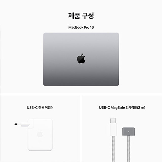 2023 맥북프로 16 M2 Max, 12코어 CPU, 38코어GPU, 32GB RAM, 1TB SSD - 스페이스 그레이 [MNWA3KH/A]
