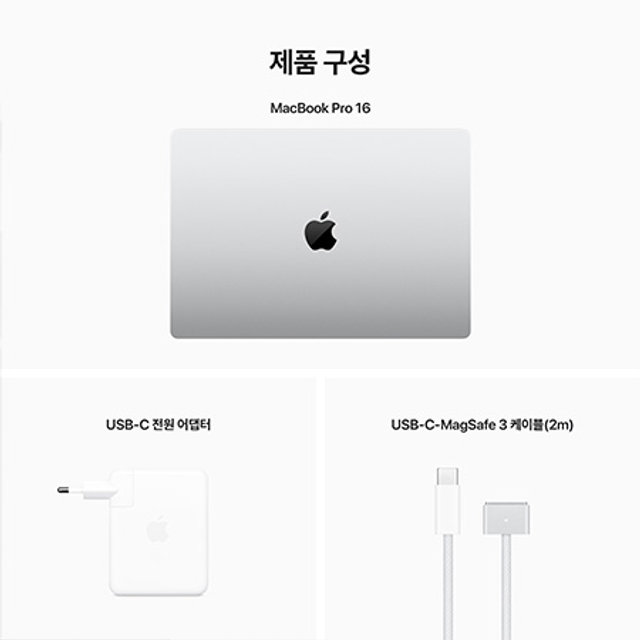 2023 맥북프로 16 M2 Max, 12코어 CPU, 38코어 GPU, 32GB RAM, 1TB SSD - 실버 [MNWE3KH/A]