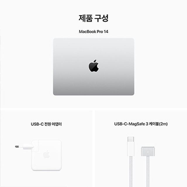 2023 맥북프로 14 M2 Pro, 12코어 CPU, 19코어 GPU, 16GB RAM, 1TB SSD - 실버 [MPHJ3KH/A]