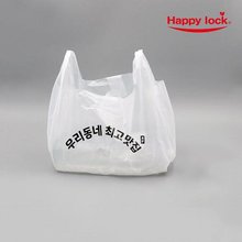 우리동네최고맛집 배달 비닐봉투-소량인쇄(HD유백:중)_1000매