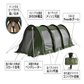 [해외직구]DOD 가마보코 도플갱어 텐트 TENT 3M 카키 관부가세포함