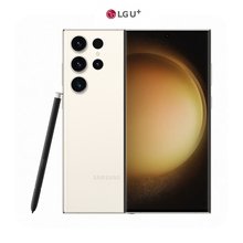 *임직원* [LGU+] 갤럭시 S23 울트라 (512GB, 크림)