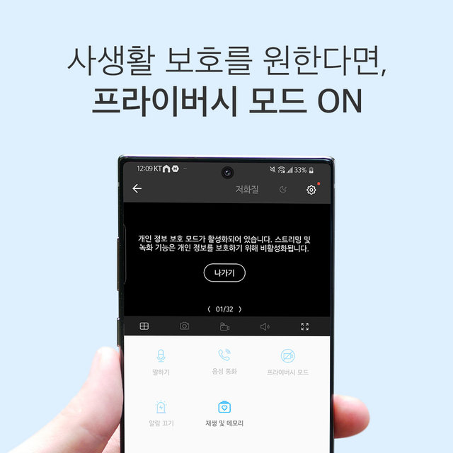 Tapo C110 + SD카드 32GB 3MP 스마트 와이파이CCTV 초소형 홈캠