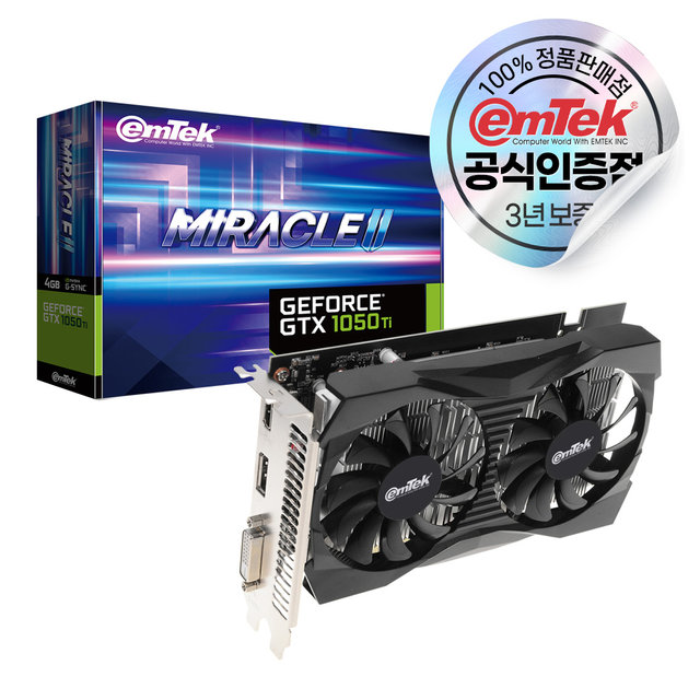 [9% 카드할인] 이엠텍 지포스 GTX 1050 Ti MIRACLE II D5 4GB [에어캡 안전포장]