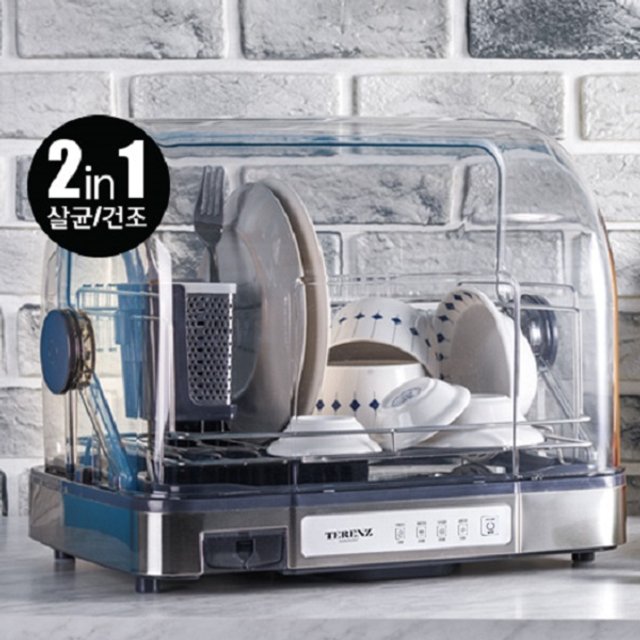 힐베르 식기 살균건조기 DK-120A UV 살균