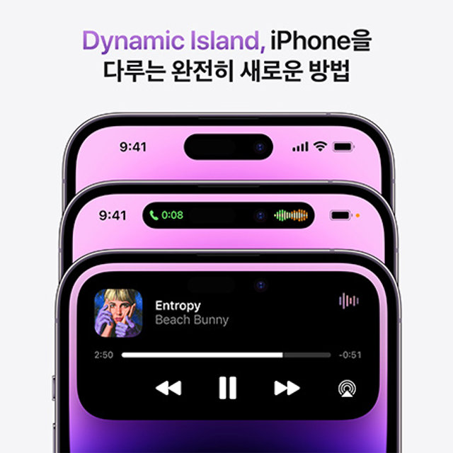 아이폰14 프로맥스, 자급제 (512GB, 골드)