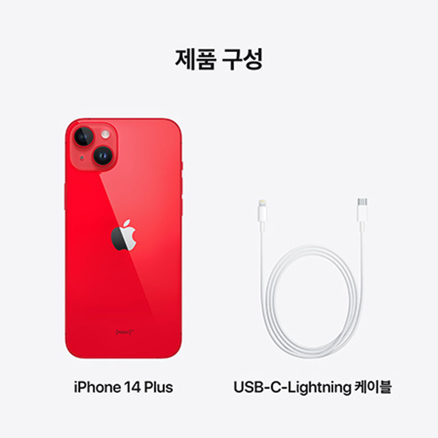 아이폰14 플러스 자급제 (256GB, 레드)
