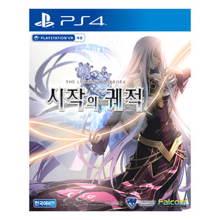 PS4영웅전설시작의궤적