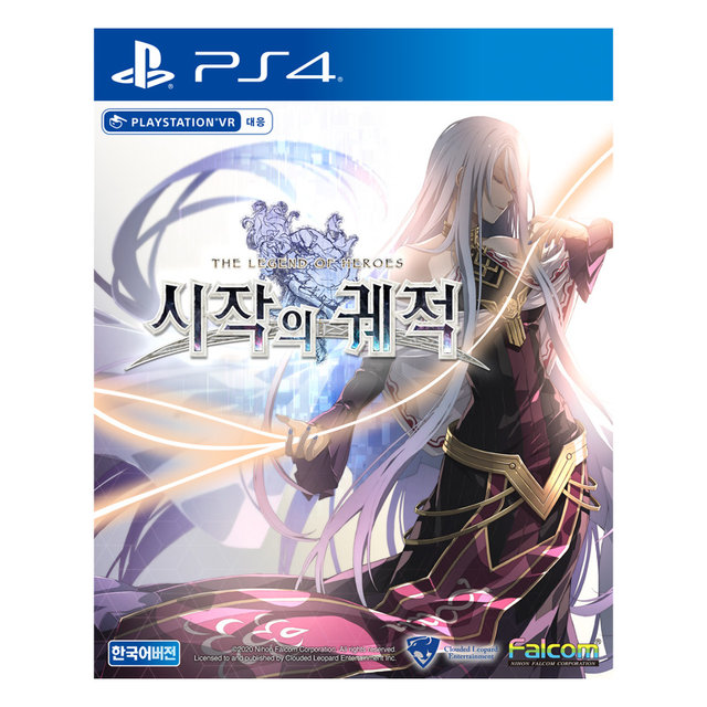 PS4영웅전설시작의궤적