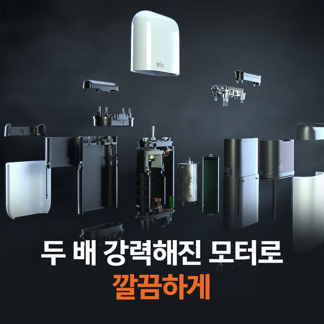 휴대용 전기면도기 시리즈X 2.0 M1011 WHITE
