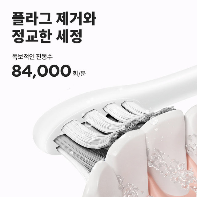 케어팟 오클린 저소음 인증 스마트앱 음파 전동 칫솔 X Pro Elite Set 어플 연동 세정 확인 부모님 선물