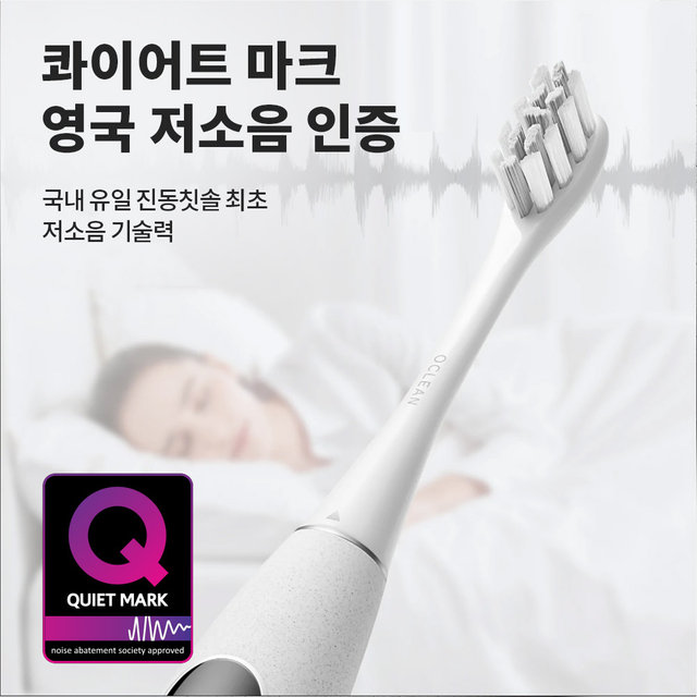 케어팟 오클린 저소음 인증 스마트앱 음파 전동 칫솔 X Pro Elite Set 어플 연동 세정 확인 부모님 선물