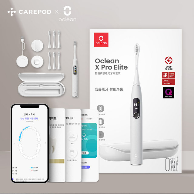 케어팟 오클린 저소음 인증 스마트앱 음파 전동 칫솔 X Pro Elite Set 어플 연동 세정 확인 부모님 선물