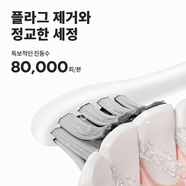 케어팟 오클린 스마트 음파 전동 칫솔 X 어플 연동 세정 확인 분당 8만회 진동 20가지 모드 부모님 선물