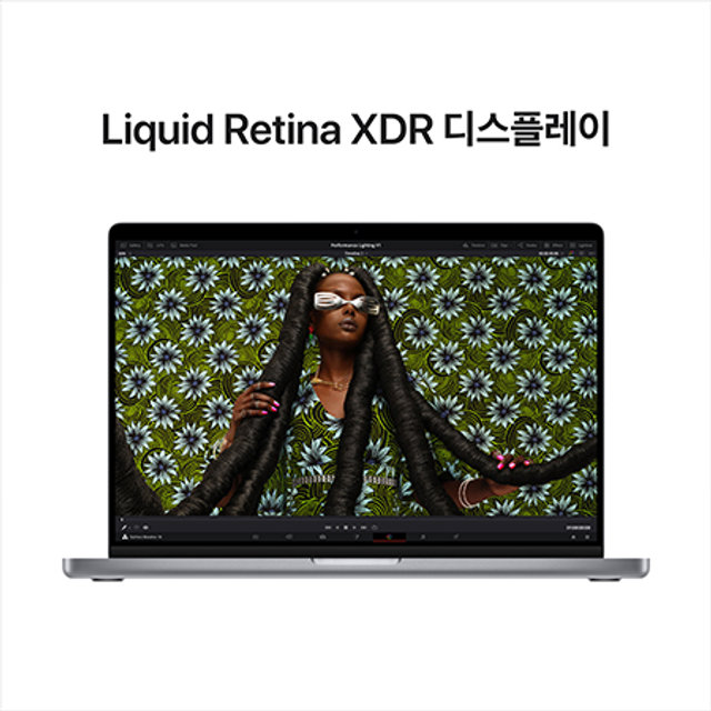 *2023 맥북프로 14 M2 Pro칩 (10코어CPU,16코어GPU), RAM16GB, SSD512GB, 스페이스 그레이