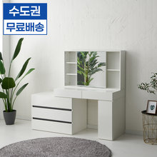오르 LPM 확장형 수납 화장대 세트