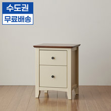 로이 고무나무 원목 2단 서랍 협탁