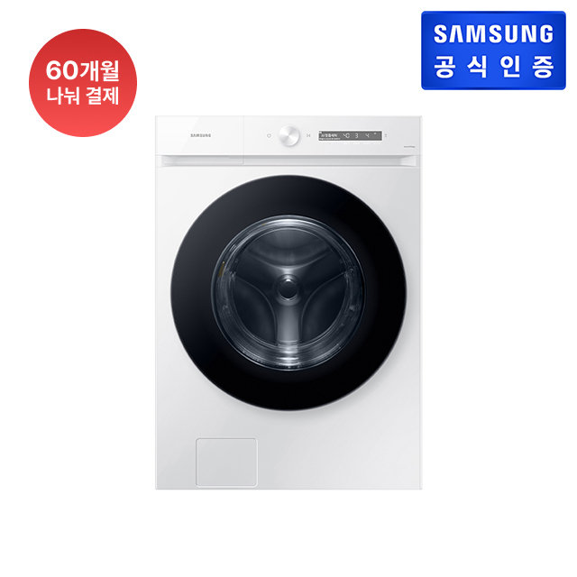 [2주이상소요] 비스포크 그랑데AI 25kg 드럼 세탁기 WF25CB8650BW