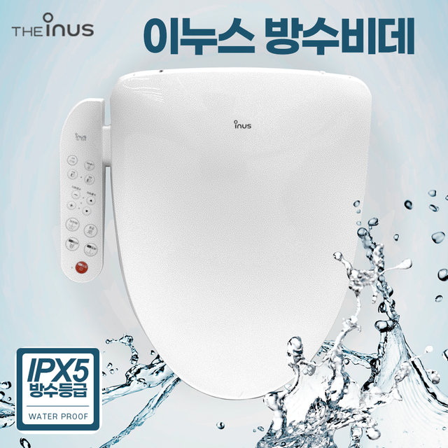 이누스 직수형 순간온수 방수비데 IS 310(셀프설치)